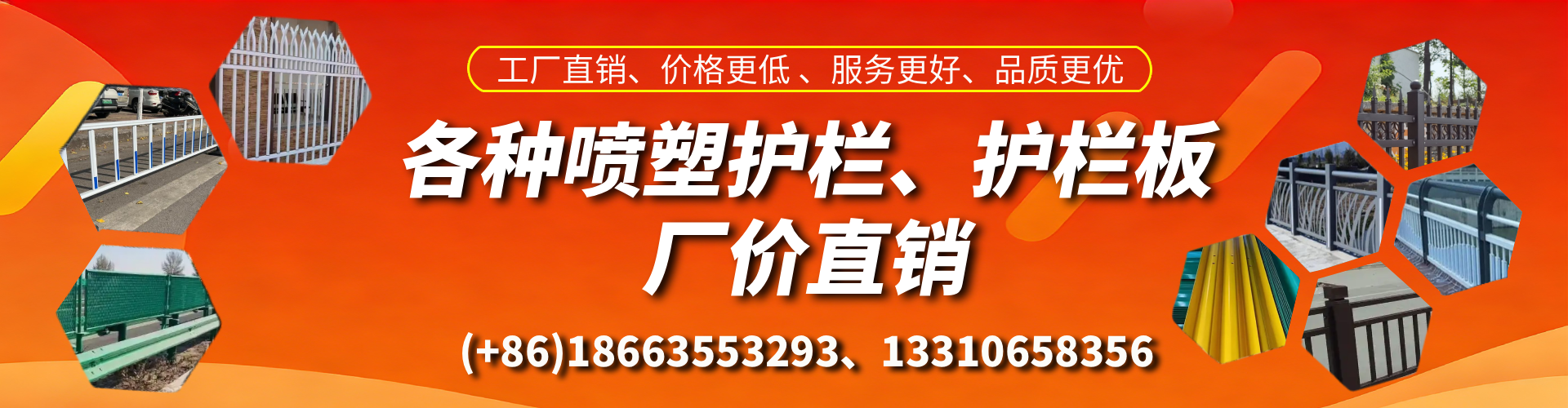 湘西喷塑护栏_喷塑护栏板_喷塑围栏生产厂家